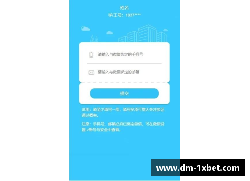 1xbet体育鲁能2019阵容：球员风采与精彩瞬间 - 副本
