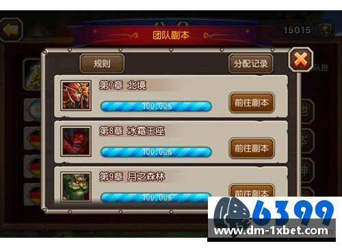 1xbet体育皮齐：足球场上的天才与传奇 - 副本